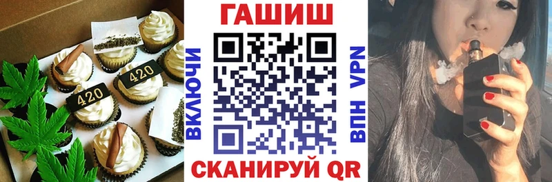 Еда ТГК марихуана  MEGA ССЫЛКА  это Telegram  Магас 