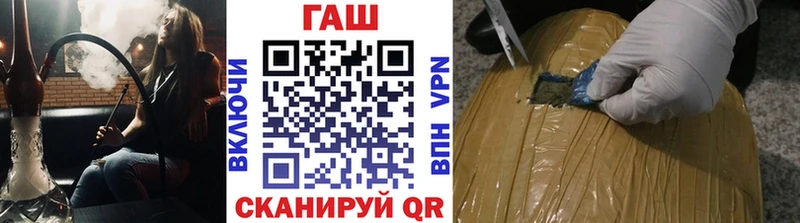 ГАШИШ ice o lator  Магас 