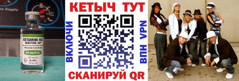 наркотики Магас КЕТАМИН ketamine
