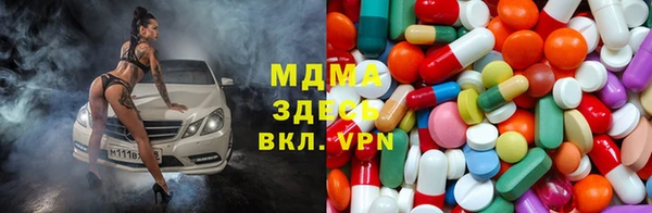ECSTASY Володарск