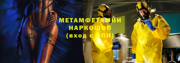 МДМА Ладушкин