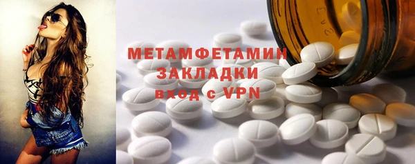 кокаин перу Волосово