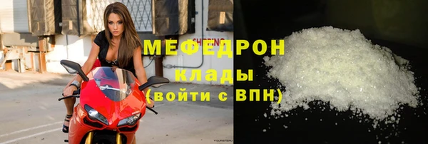кокаин перу Волосово