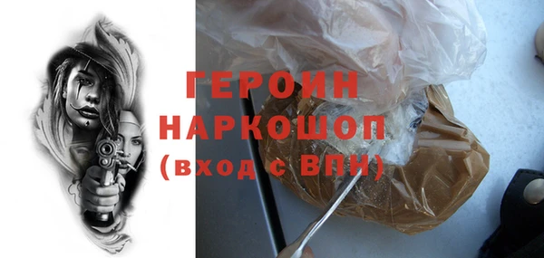 кокаин перу Волосово