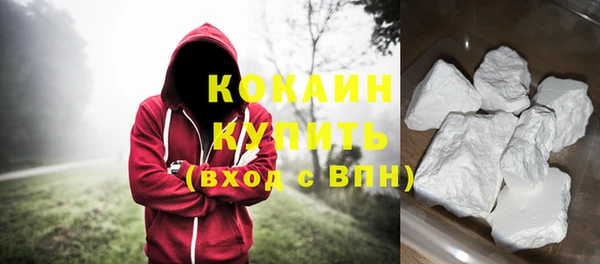 трава Волоколамск