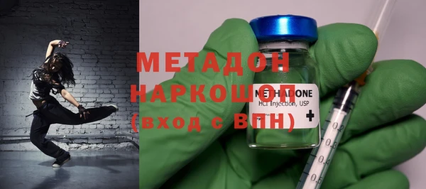 мефедрон мука Вязьма