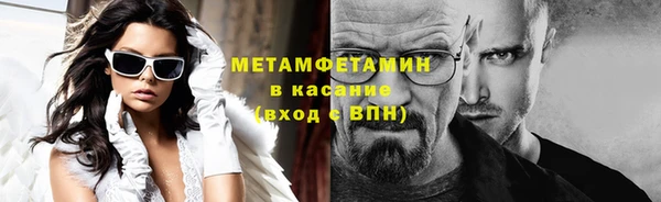 ECSTASY Володарск