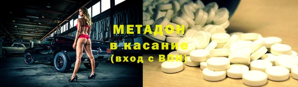 ECSTASY Володарск