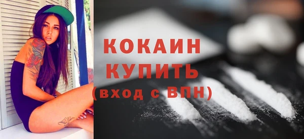 трава Волоколамск