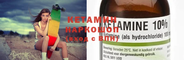 меф Вяземский