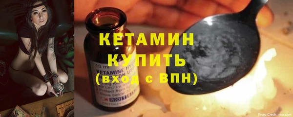 меф Вяземский