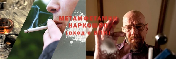 трава Волоколамск