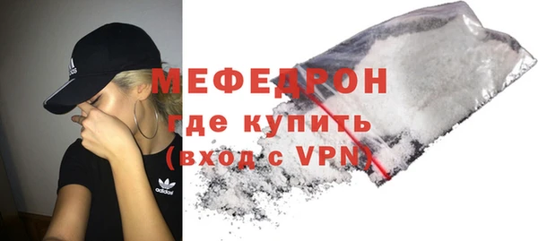 ECSTASY Володарск