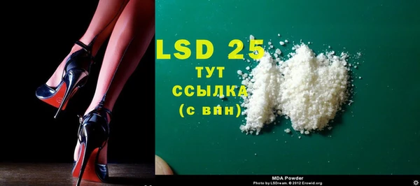 ECSTASY Володарск