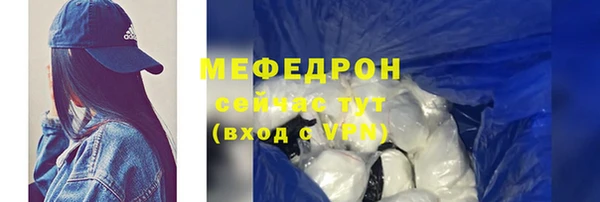 ECSTASY Володарск