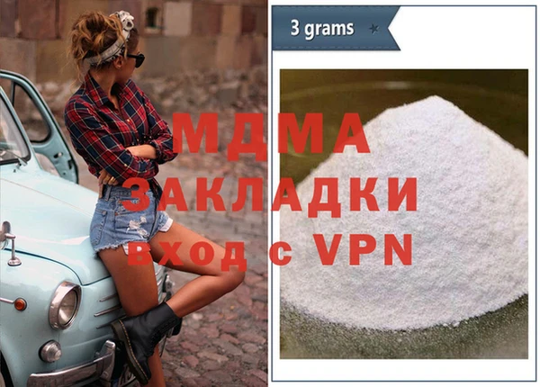 каннабис Вязники