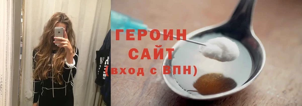 кокаин перу Волосово