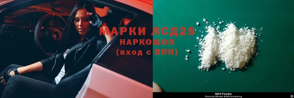 кокаин перу Волосово