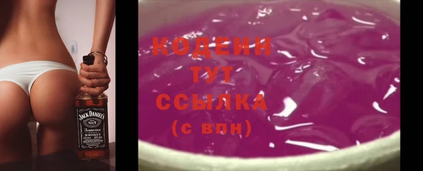 трава Волоколамск