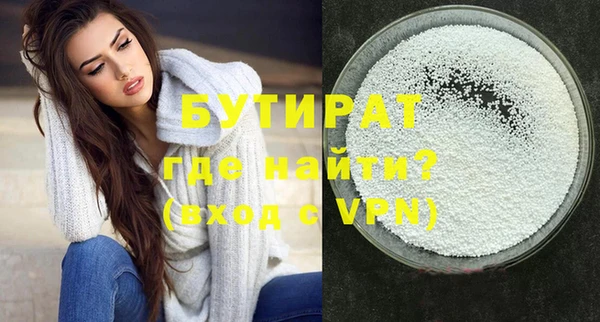 трава Волоколамск