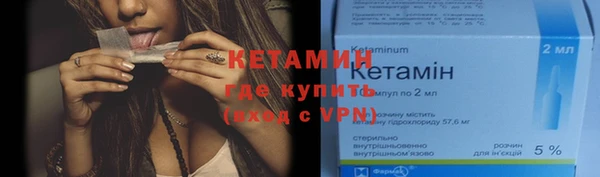 каннабис Вязники