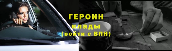 меф Вяземский