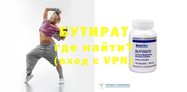мефедрон мука Вязьма