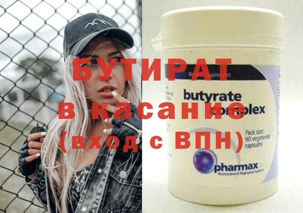 круглые Лабытнанги