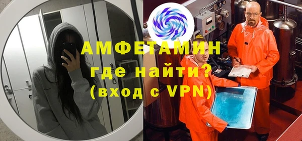 мефедрон мука Вязьма