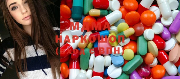 мефедрон мука Вязьма