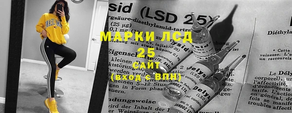 каннабис Вязники