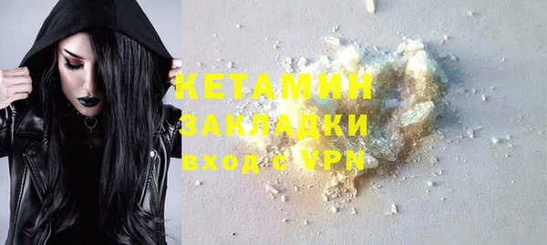трава Волоколамск