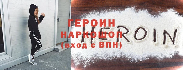 кокаин перу Волосово