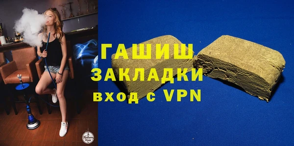 мефедрон мука Вязьма