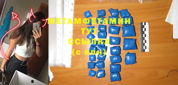 каннабис Вязники