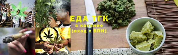 мефедрон мука Вязьма