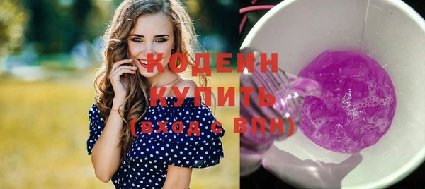 трава Волоколамск
