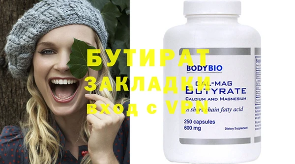 кокаин перу Волосово