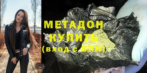 прущий лед Хадыженск