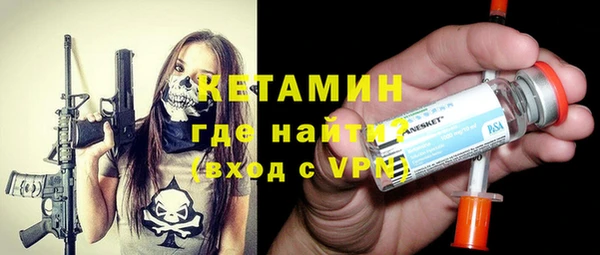 МДМА Ладушкин