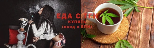 трава Волоколамск