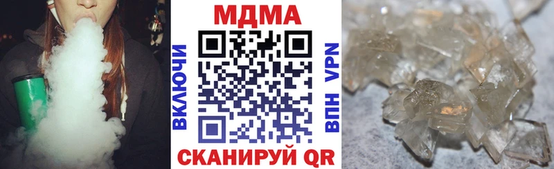 kraken ТОР  Магас  MDMA кристаллы 