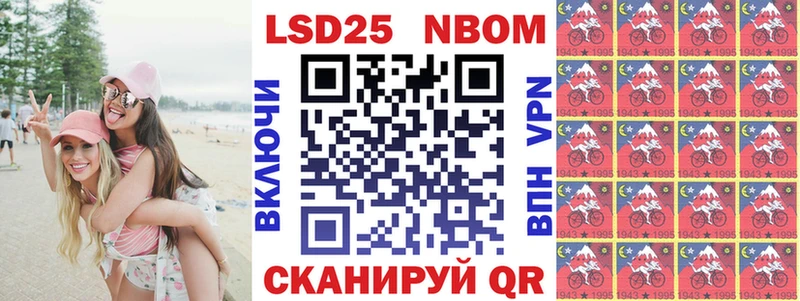Наркотические марки 1500мкг  наркошоп  Магас 