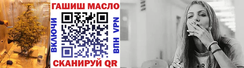 МЕГА ссылки  сколько стоит  Магас  ТГК THC oil 