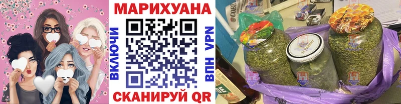 Конопля тримм  Магас 